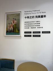 点击看大图 -爱儿美儿童摄影亲子馆(五路居店)