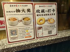-易裕和·长沙米粉(竹塘西路店)
