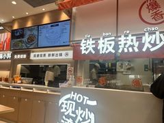-小满手工粉(上海月星环球港店)