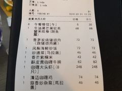 账单-CHINCHIN 青青·泰国料理(万象食家店)