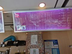 -笃笃笃糖粥(十全街店)