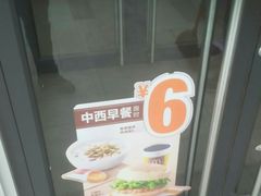 -麦当劳(保利广场店)
