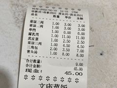 -文庙菜饭(四川北路店)