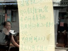 -洪福亮酒家(南草厂街店)