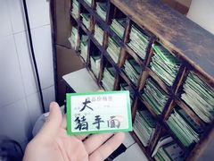 -海幢瑞芳饮食店