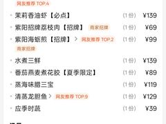 -紫阳海鲜楼·传承闽味(长乐路总店)