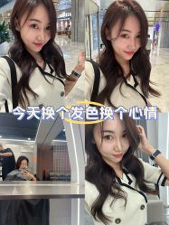 -艾美A·M Hair Salon