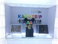 -chi K11艺术空间展览厅