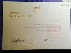 -成都钓鱼台精品酒店-品聚·成都餐厅