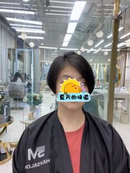 -5M HAIR SALON