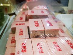 -康乐(滨江道店)