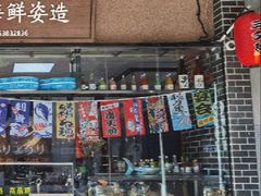 -富黎华海鲜大酒楼(正大广场店)