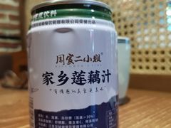 -周家二小姐的菜(西津渡店)