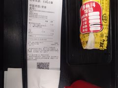 -永和大王(杨高中路店)