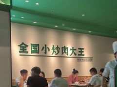 -费大厨辣椒炒肉(正佳广场店)