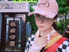 -后海公园