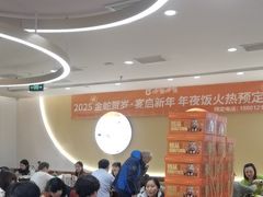 -呷哺呷哺(丰科万达店)