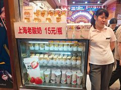 -老城隍庙食品商店(豫园商城店)