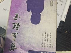 -剧狐剧本杀(徐汇1号店)