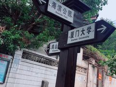 -铁路文化公园
