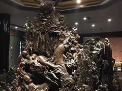 -乐山乌木文化博览苑