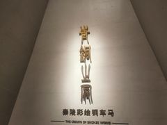 -秦始皇帝陵博物院-丽山园