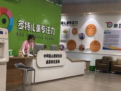 -多特儿童专注力·感统训练·学习力训练(曲江校区)