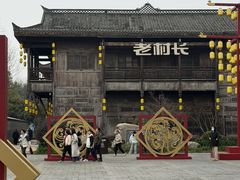 -武汉园博园(武汉自然博物馆)