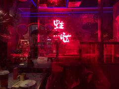 门面-蛙来哒(太阳新天地店)