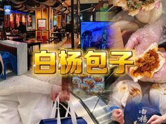 -春饼小吃(钱塘街店)