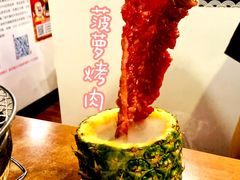 菠萝牛肋排-蒜香焼肉PURUSHIN(马场路店)