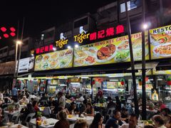 -明记烧鱼美味店