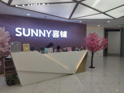 -Sunny喜铺婚礼策划(东部店)
