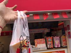 门面-蜜雪冰城(托乐嘉店)