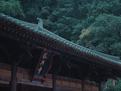 -龙兴寺