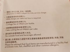 菜单-点点心点心专门店(旺角店)