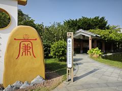 内景-陈李济中药博物馆