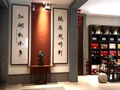-梅花香里大酒店(郁金香路店)
