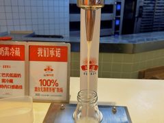 -红星前进面包牛奶公司(君太店)