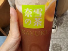 -奈雪的茶(湖滨银泰in77C区PRO店)