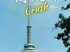 -南通濠河风景名胜区