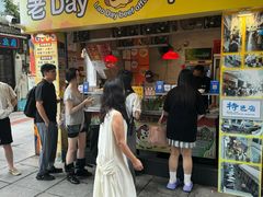 -老day牛杂(官也街总店)