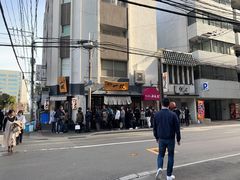 -博多一双(博多駅東本店)