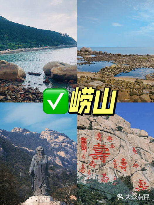 栈桥景区图片