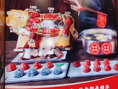 -真牛坊潮汕牛肉火锅