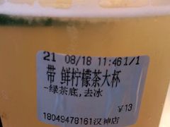 -CoCo都可(汉神购物广场店)