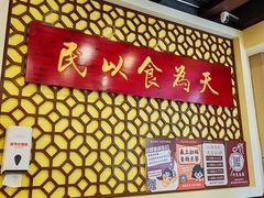 -赵记传承·中国甜品(福州总店)