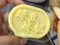 绿豆冰糕-闻酥园(水碾河路店)