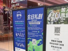 -迪卡侬(越秀公园店)