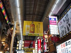-一兰拉面(梅田阪急东通店)